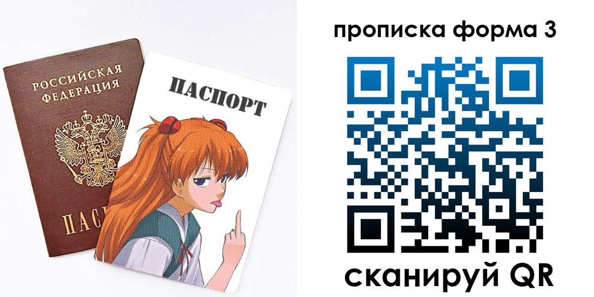 временная регистрация адрес в Эртили