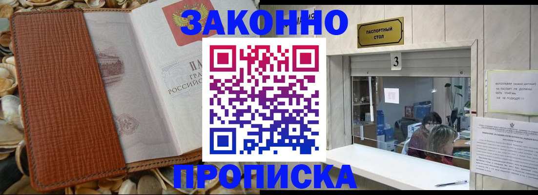 регистрация для школы в Эртили